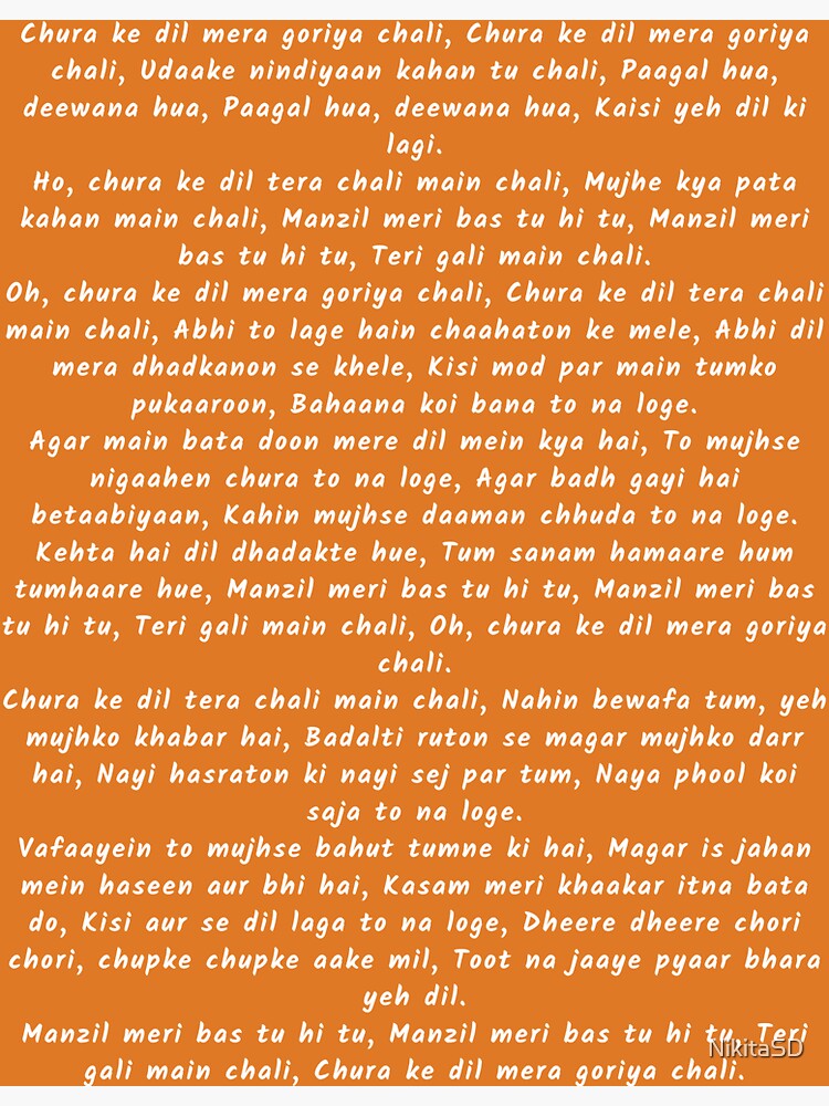 Song Lyrics Dil Aaj Shayar Hai Lyrics Mera Dil Deewana Mai Pyar Ka