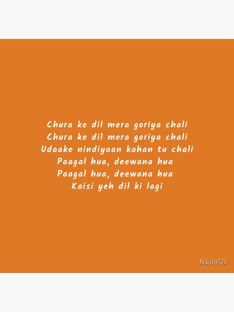 Mera Dil Hai Deewana Dil Hua Deewana Lyrics Mera Dil Tera Deewana