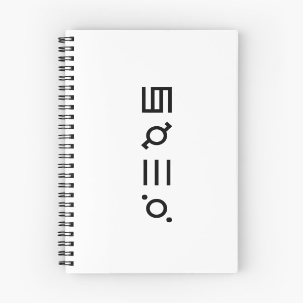 Item preview, 30 second symbol designed and sold by ahlers.