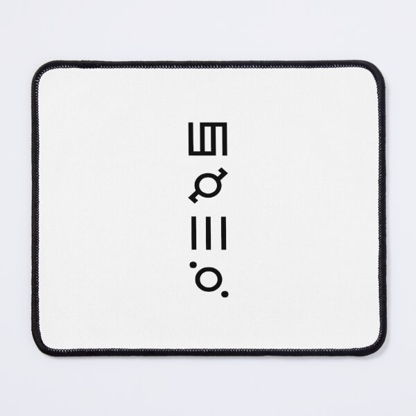 Item preview, 30 second symbol designed and sold by ahlers.