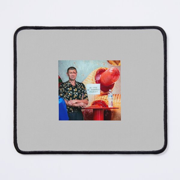Item preview, Cafe visitor, post-Soviet era designed and sold by Rashkin.