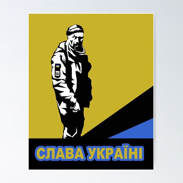 Item preview, Ukraine's Martyr Hero, Oleksandr Igorevich Matsievskyi designed and sold by Henry Nelson Design.