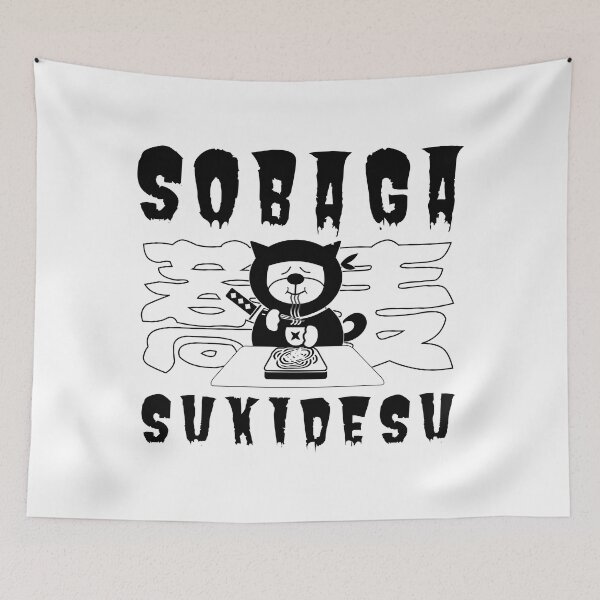 Item preview, SOBA GA SUKIDESU (I love soba) designed and sold by ZUKINDOGS-JP.