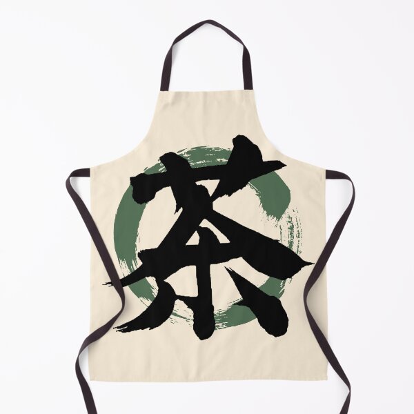 Item preview, Tea (cha) in Kanji, Japanese designed and sold by BigCreation.
