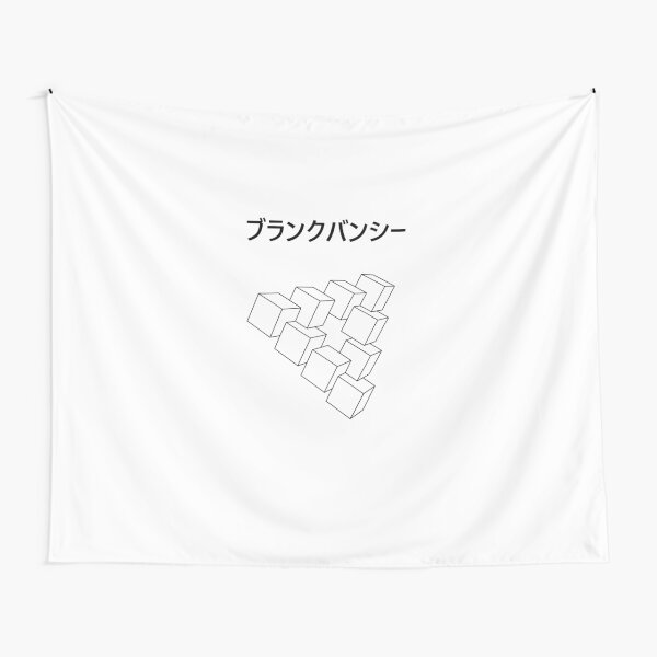 Blank Banshee 1 - Vector Art Tapestry