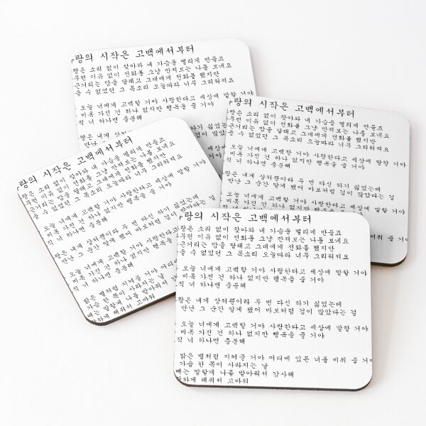 Item preview, Love Starts With A Confession Lyrics Sticker designed and sold by insavi.