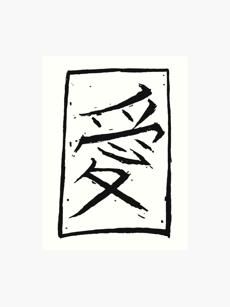 kami kanji