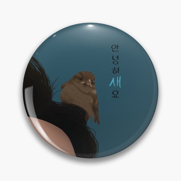 Item preview, Hoshi with a Bird - Text designed and sold by KevInspiration.