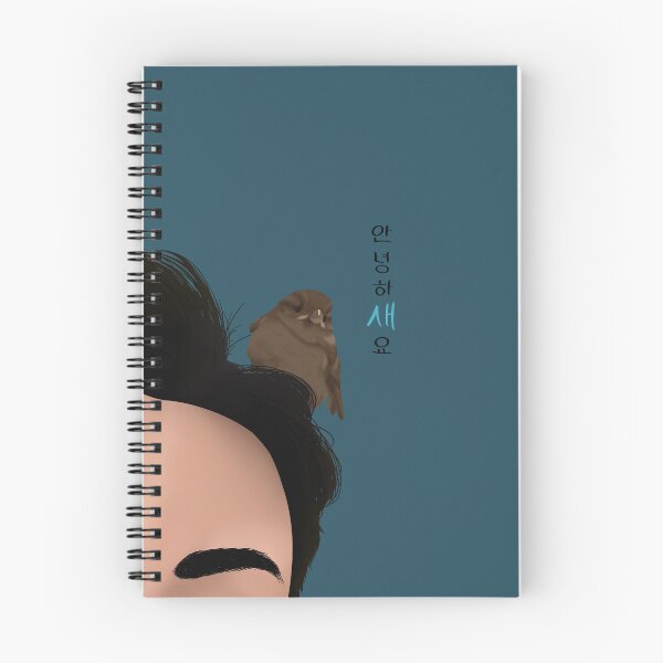 Item preview, Hoshi with a Bird - Text designed and sold by KevInspiration.