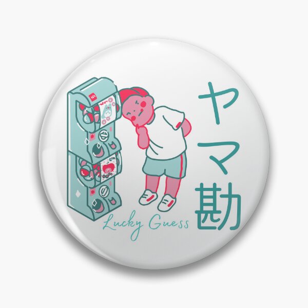 Item preview, Lucky Guess, in Japanese Yamakan (ヤマ勘) designed and sold by royumi.
