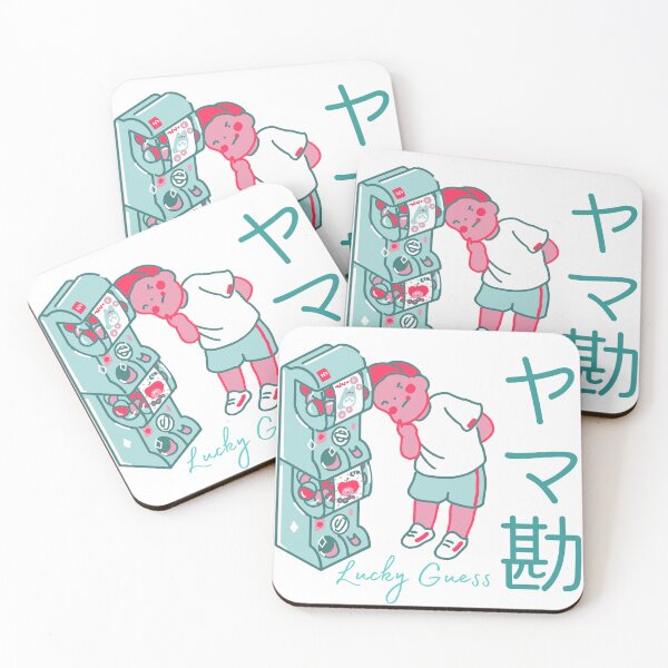Item preview, Lucky Guess, in Japanese Yamakan (ヤマ勘) designed and sold by royumi.