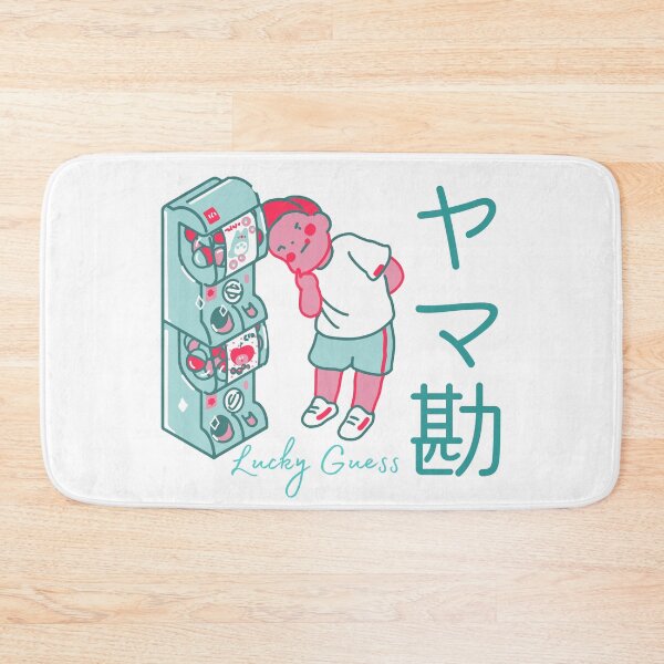 Item preview, Lucky Guess, in Japanese Yamakan (ヤマ勘) designed and sold by royumi.
