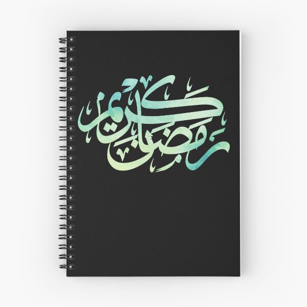 Item preview, Ramadan Karim Shirt Beautiful Arabic Calligraphy Design designed and sold by ZANNIX.
