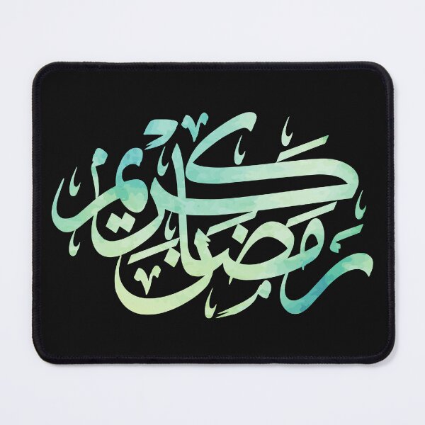 Item preview, Ramadan Karim Shirt Beautiful Arabic Calligraphy Design designed and sold by ZANNIX.