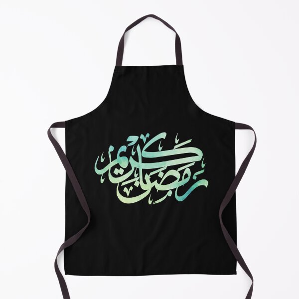 Item preview, Ramadan Karim Shirt Beautiful Arabic Calligraphy Design designed and sold by ZANNIX.