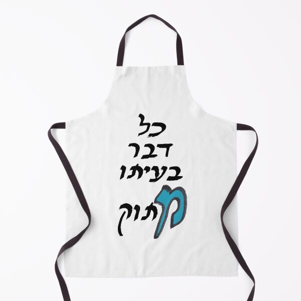 Item preview, Everything is sweet at its time designed and sold by lovershirts.
