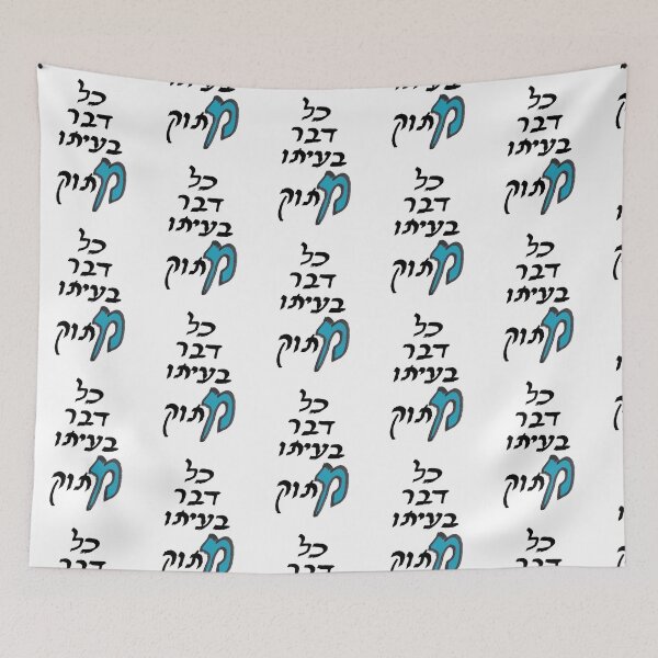 Item preview, Everything is sweet at its time designed and sold by lovershirts.