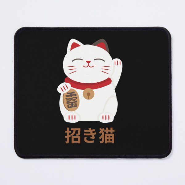 Item preview, Cute Cat, Kawaii Japanese Cat, Manekineko, Japanese Lucky Cat designed and sold by famington.