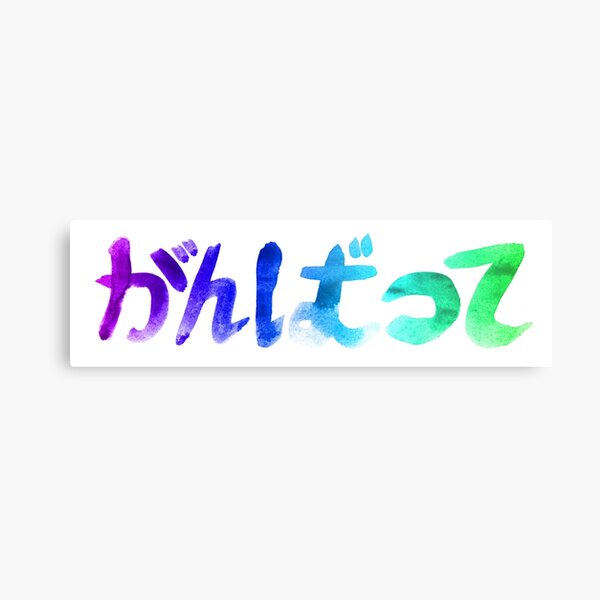 Anime visual effect icon stock vector. Illustration of slogan - 167230061