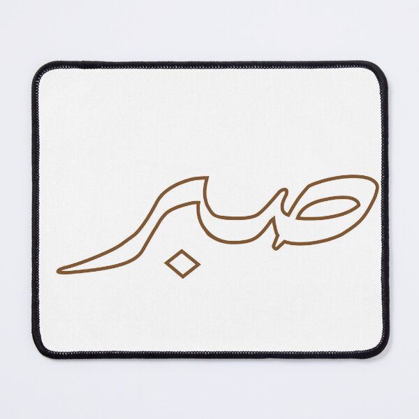 Item preview, Patience arab cote designed and sold by Mosart-98.