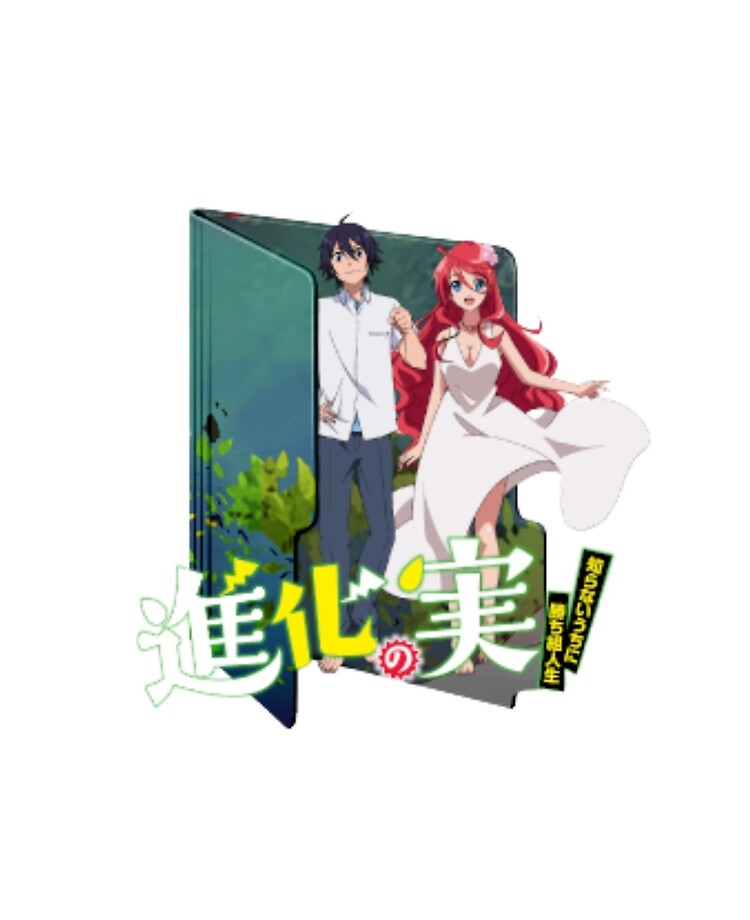 Shin Shinka no Mi: Shiranai Uchi ni Kachigumi Jinsei Sticker by