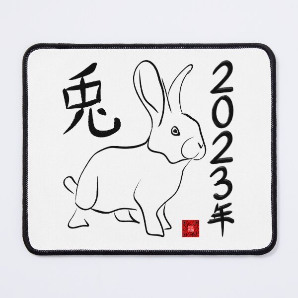 Item preview, Year of the Rabbit designed and sold by olusion.
