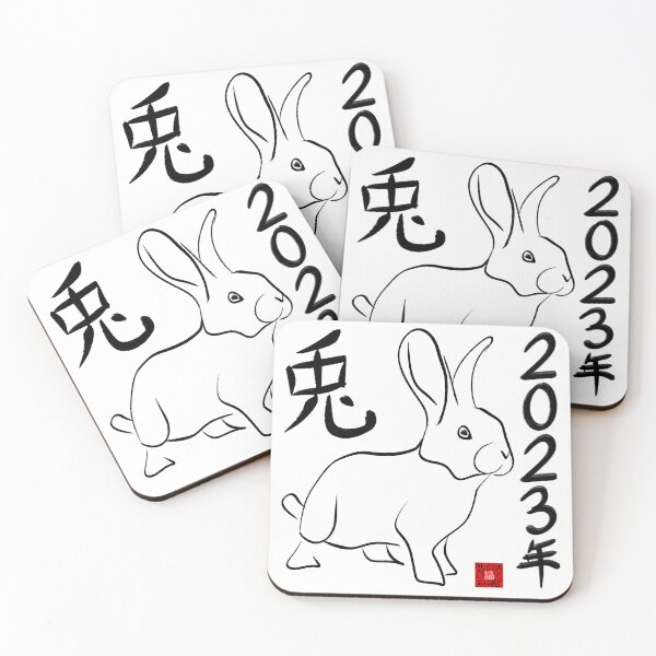 Item preview, Year of the Rabbit designed and sold by olusion.