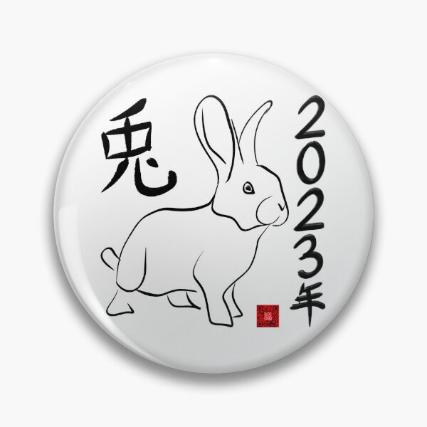 Item preview, Year of the Rabbit designed and sold by olusion.