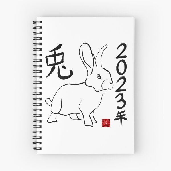 Item preview, Year of the Rabbit designed and sold by olusion.