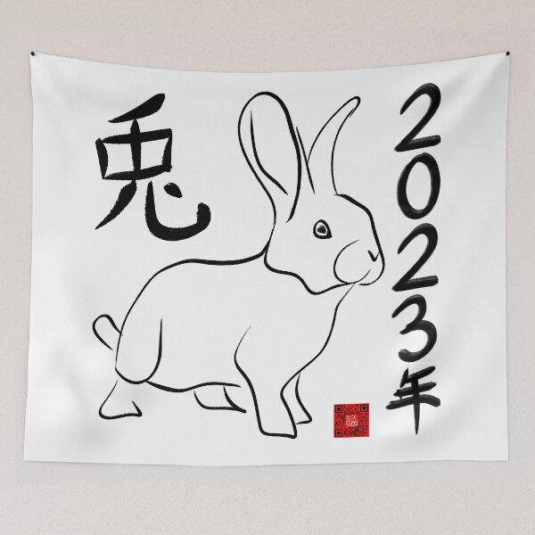 Item preview, Year of the Rabbit designed and sold by olusion.