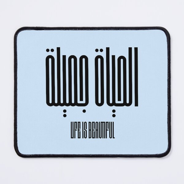 Item preview, الحياة جميلة - Life is beautiful designed and sold by RealHyper.