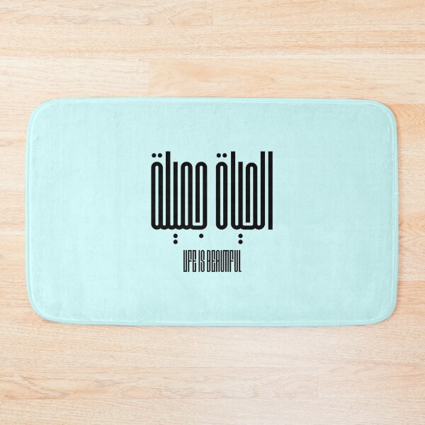 Item preview, الحياة جميلة - Life is beautiful designed and sold by RealHyper.