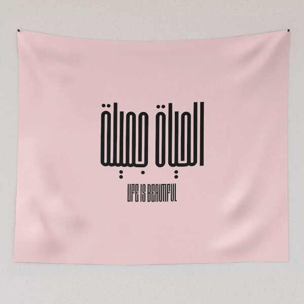 Item preview, الحياة جميلة - Life is beautiful designed and sold by RealHyper.