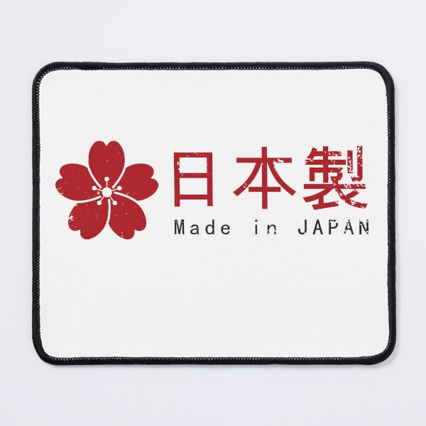 Item preview, Made in Japan With ON red flower design designed and sold by ChromaMyst.