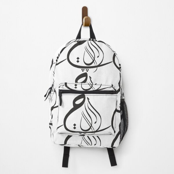 Item preview, not your habibi Handwriting designed and sold by Butterfly Effect.