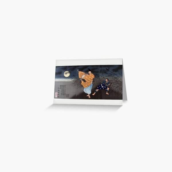 Item preview, Fujiwara no Yasumasa Playing Flute by Moonlight | Tsukioka Yoshitoshi | Vintage | Ukiyoe designed and sold by CainVoorhees.