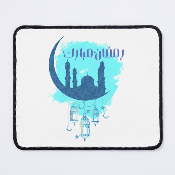 Item preview, Ramadan رمضان designed and sold by Bms1996.