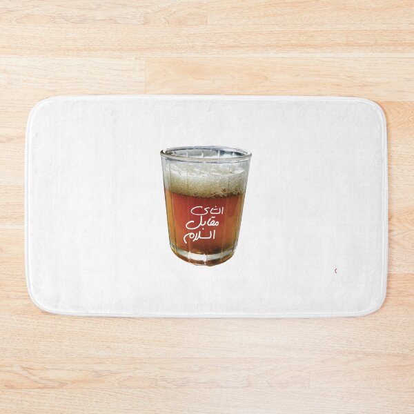 Item preview, moroccan tea designed and sold by Mqyou.