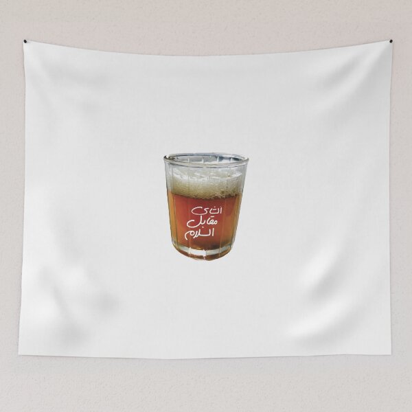 Item preview, moroccan tea designed and sold by Mqyou.