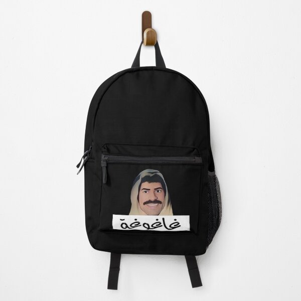 Item preview, Ghaghoogha - مسلسل على الدنيا السلام - غاغوغه designed and sold by TheCreativeflow.