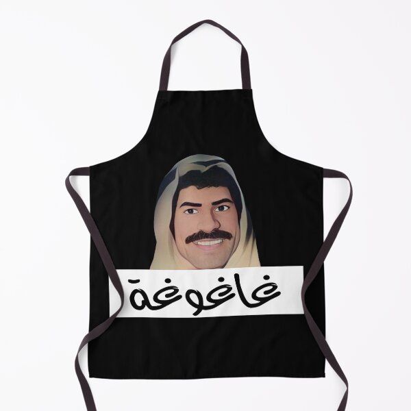Item preview, Ghaghoogha - مسلسل على الدنيا السلام - غاغوغه designed and sold by TheCreativeflow.