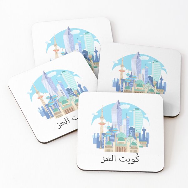 Item preview, Kuwait Skyline كويت العز designed and sold by TheCreativeflow.