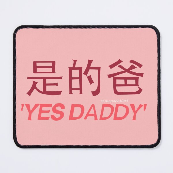 Item preview, Yes Daddy' designed and sold by Moochiiart.