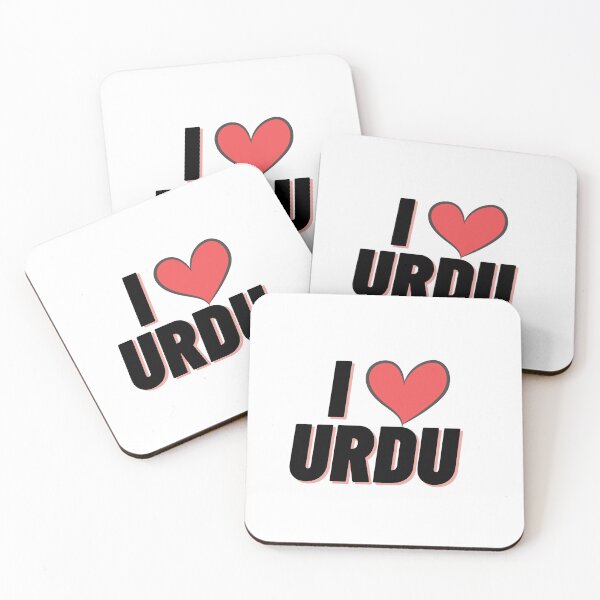 Artikelvorschau, Ich liebe Urdu entworfen und verkauft von JollyJars.