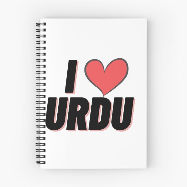 Artikelvorschau, Ich liebe Urdu entworfen und verkauft von JollyJars.