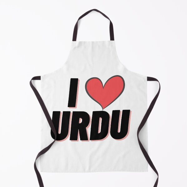 Artikelvorschau, Ich liebe Urdu entworfen und verkauft von JollyJars.