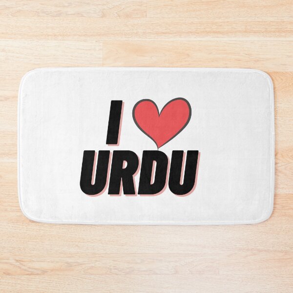 Item preview, I Love Urdu designed and sold by JollyJars.