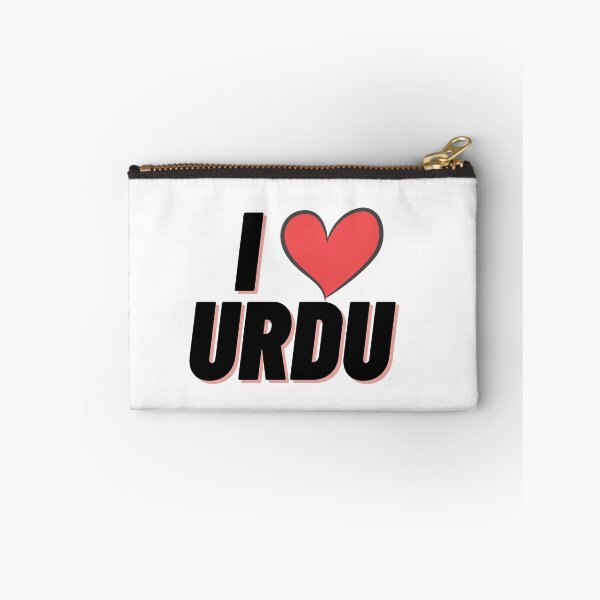 Artikelvorschau, Ich liebe Urdu entworfen und verkauft von JollyJars.