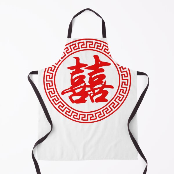 Item preview, Chinese Wedding Double Happiness Symbol designed and sold by Adelynnbeef.