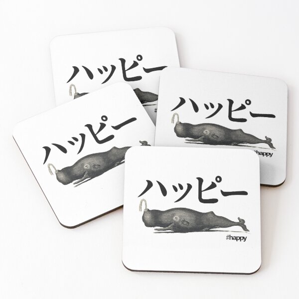 Item preview, Happy Whale ハッピー Japanese katakana  designed and sold by mojienius.